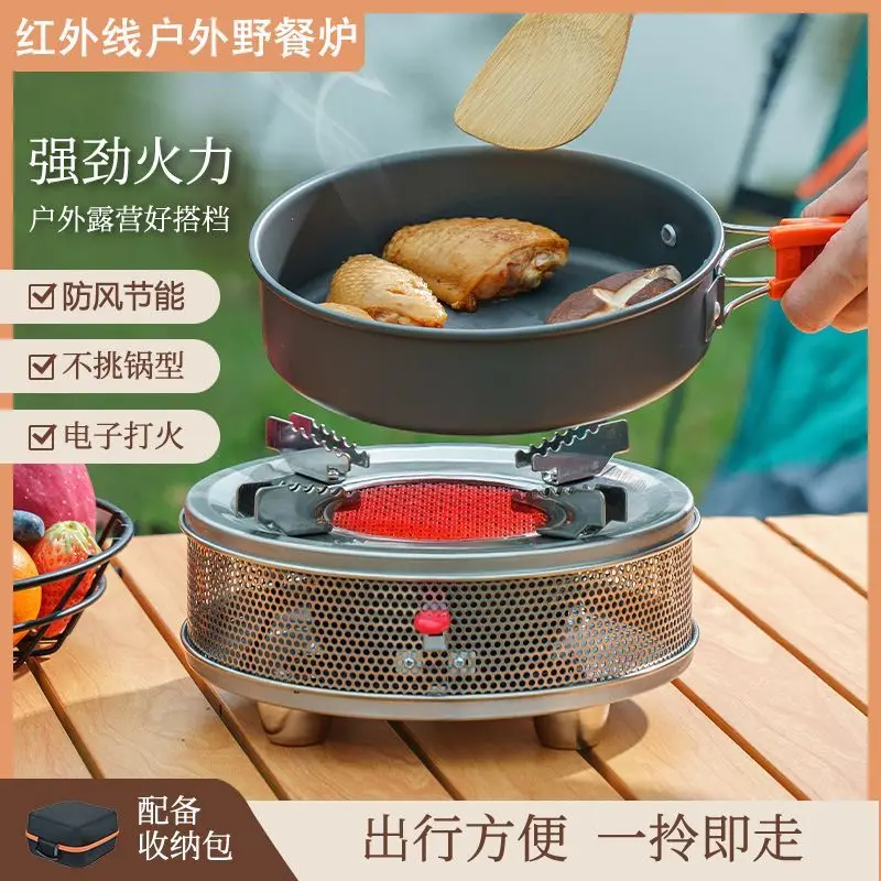 Camping Cooking Fire Stove - Portable Outdoor Camping Stove, Card Type