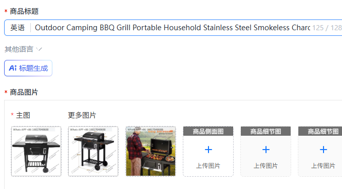 Camping Cooking Area - Outdoor Camping BBQ Grill Portable Household