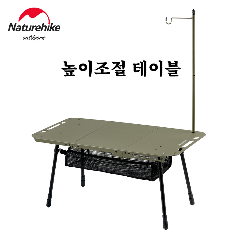 Naturehike Tactical Table IGT  - مراجعة Camping Cooking Table وسعره