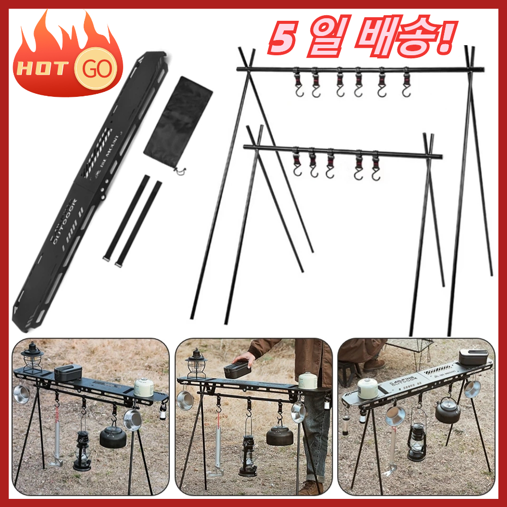 Outdoor Folding Camping Hangin - مراجعة Camping Cooking Plate وسعره